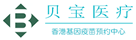 三更罗镇验血查男女